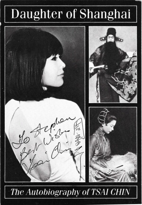 Tsai Chin - Ling - "You Only Live Twice" + Madame Wu - "Casino Royale"